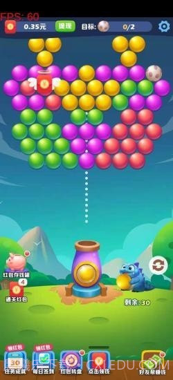 阿伟泡泡龙截图3 阿伟泡泡龙截图3