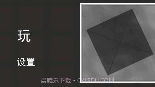 甜瓜游乐场18.0.6汉化版截图2