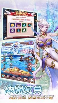 放置神明截图4 放置神明截图4