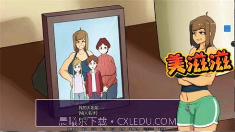 新的觉醒中文版截图1