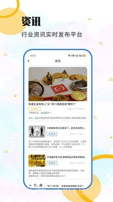 行骏企业网截图4 行骏企业网截图4