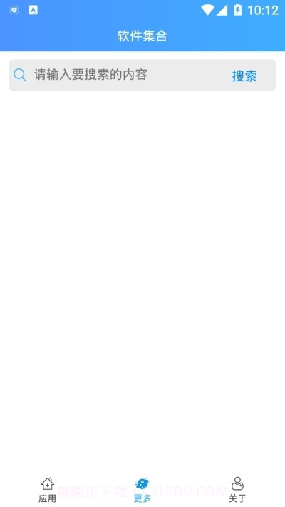 输入手机型号自动生成灵敏度截图1