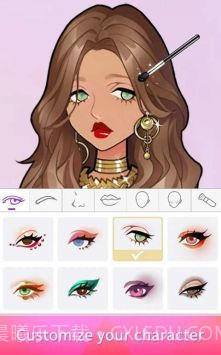 时尚换装达人截图2