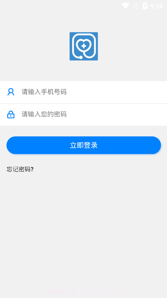 SR移动办公截图4