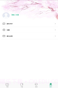 金屋小说截图2 金屋小说截图2