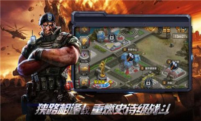 指尖红警截图4 指尖红警截图4