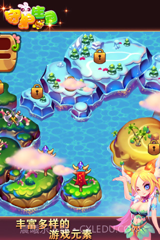 守护庄园截图1 守护庄园截图1