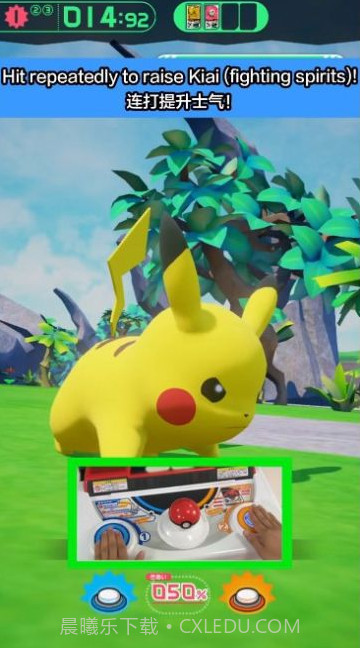 宝可梦加傲乐中文手机版游戏截图1