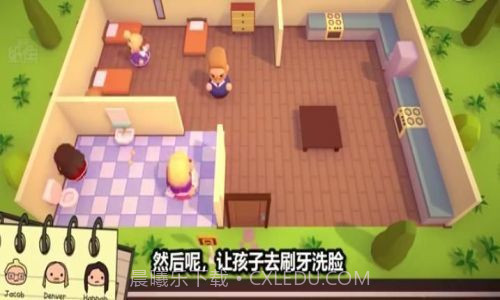 奶爸模拟器截图2 奶爸模拟器截图2