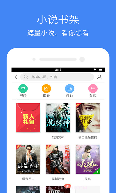 360英文搜索截图3 360英文搜索截图3