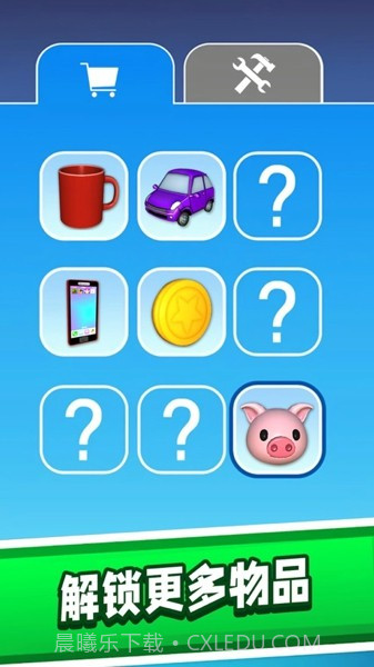 粉碎机解压模拟器截图2 粉碎机解压模拟器截图2