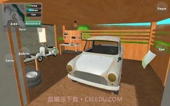 旧皮卡修复截图3 旧皮卡修复截图3
