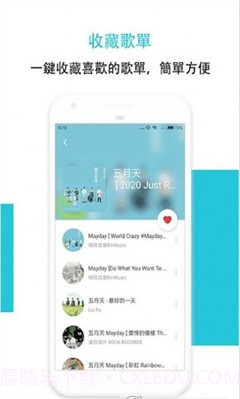 Hi Music音乐截图1 Hi Music音乐截图1