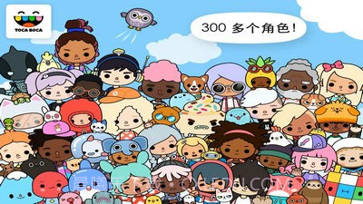 托卡生活世界新年版截图1 托卡生活世界新年版截图1