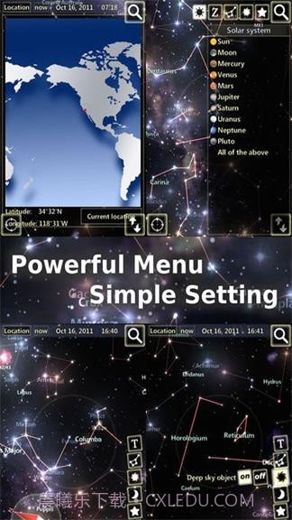 星布苍穹v1.6.101截图3 星布苍穹v1.6.101截图3
