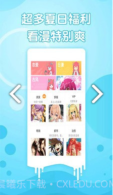 喵子小屋v1.0.0截图2 喵子小屋v1.0.0截图2