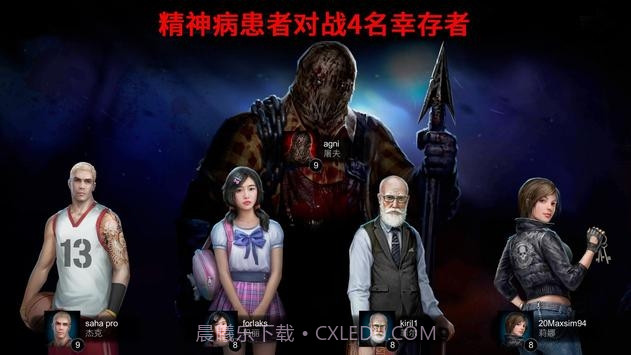 恐怖领域截图2 恐怖领域截图2