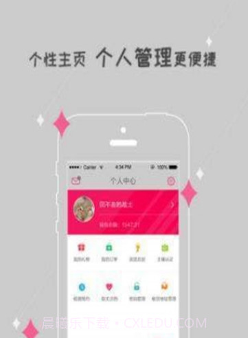 g加截图2 g加截图2