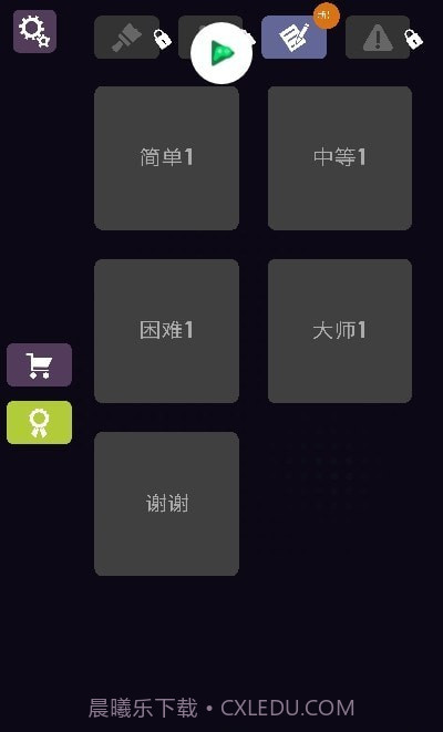 Blendoku 2截图1 Blendoku 2截图1