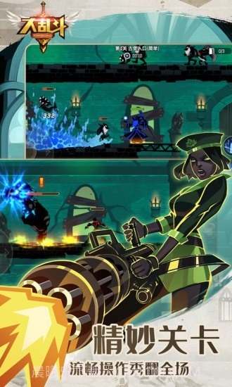 功夫大乱斗截图3 功夫大乱斗截图3