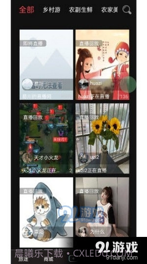 闪音卡点app截图3 闪音卡点app截图3