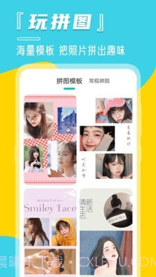 微商相册管家截图4