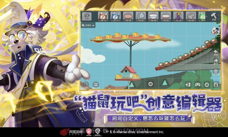 恐怖屋派对截图2