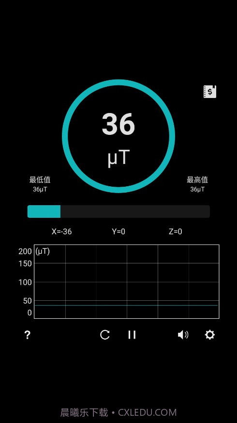 金属探测器截图1 金属探测器截图1