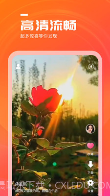 天天看点截图4 天天看点截图4