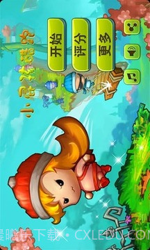 小屁孩酷跑截图2 小屁孩酷跑截图2