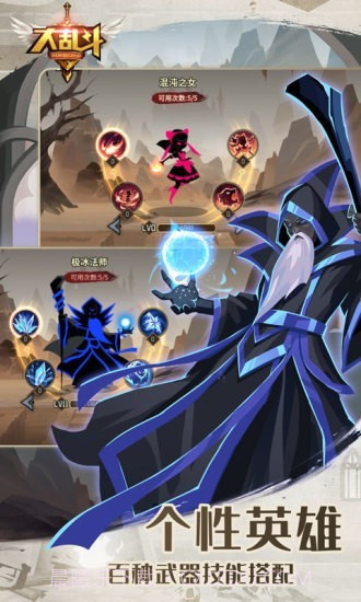 功夫大乱斗截图6 功夫大乱斗截图6