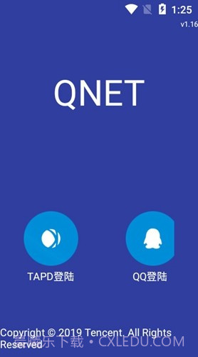 QNET安卓最新版截图1 QNET安卓最新版截图1