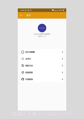 快捷小窗辅助免费版截图2 快捷小窗辅助免费版截图2