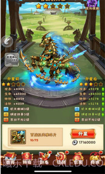 少年山海经截图3 少年山海经截图3