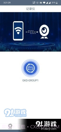 Bikecam截图1 Bikecam截图1