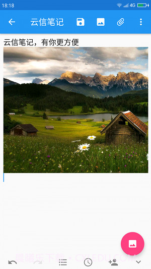 云信笔记截图3 云信笔记截图3