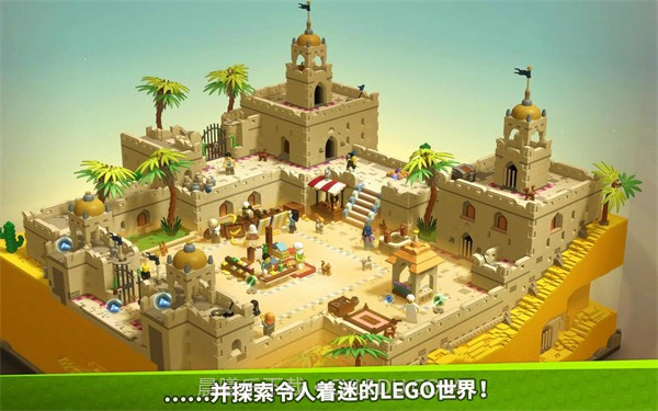 乐高积木传说截图2 乐高积木传说截图2
