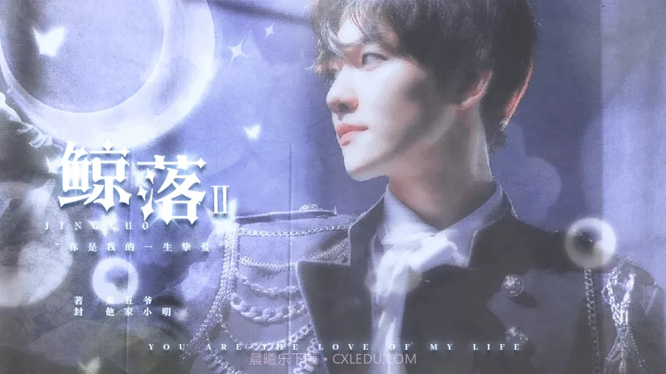 exo鲸落2截图3 exo鲸落2截图3