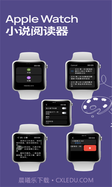 腕上品书正式版截图1 腕上品书正式版截图1