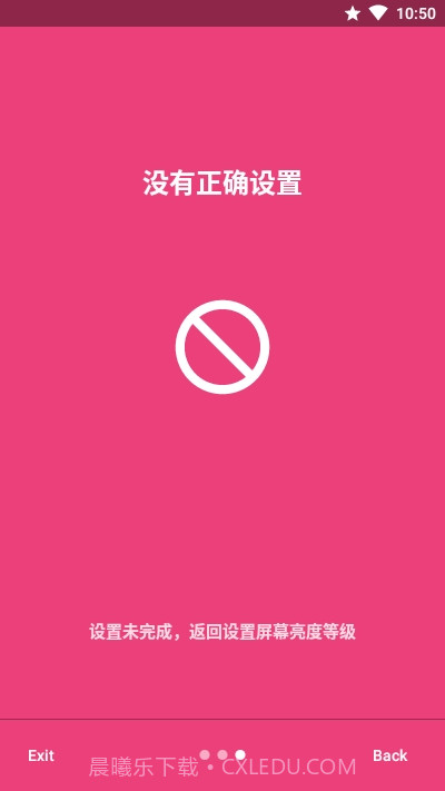 Candlestick自动亮度截图3 Candlestick自动亮度截图3