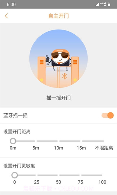宝交爱泊客截图2 宝交爱泊客截图2
