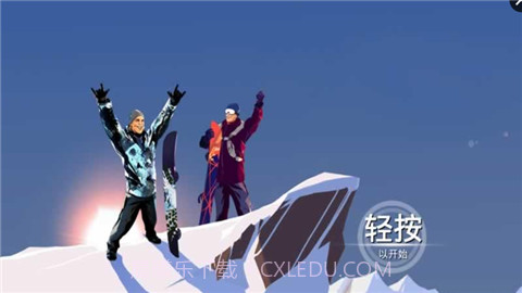 单板滑雪第四维截图2 单板滑雪第四维截图2