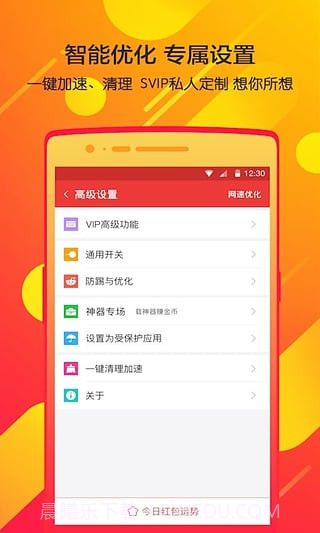 牛霸插件截图2 牛霸插件截图2