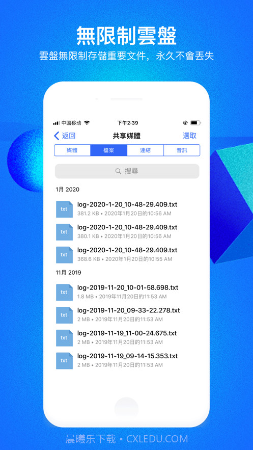 CC群聊截图1 CC群聊截图1
