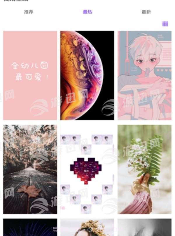 36壁纸截图2 36壁纸截图2