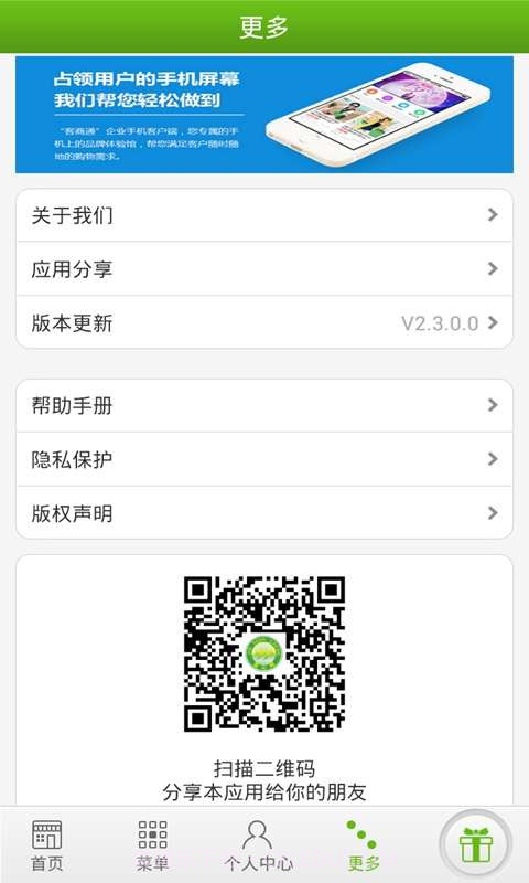 金山城截图4 金山城截图4