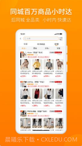 牵牵猪逛街截图2 牵牵猪逛街截图2