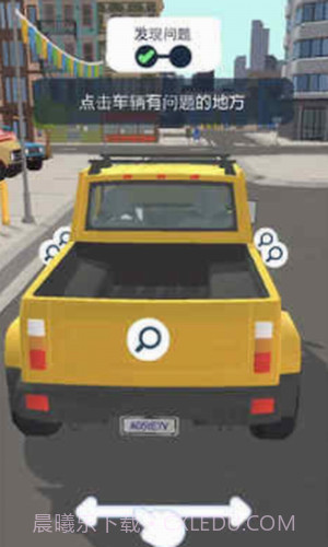 卖车销售之王截图3