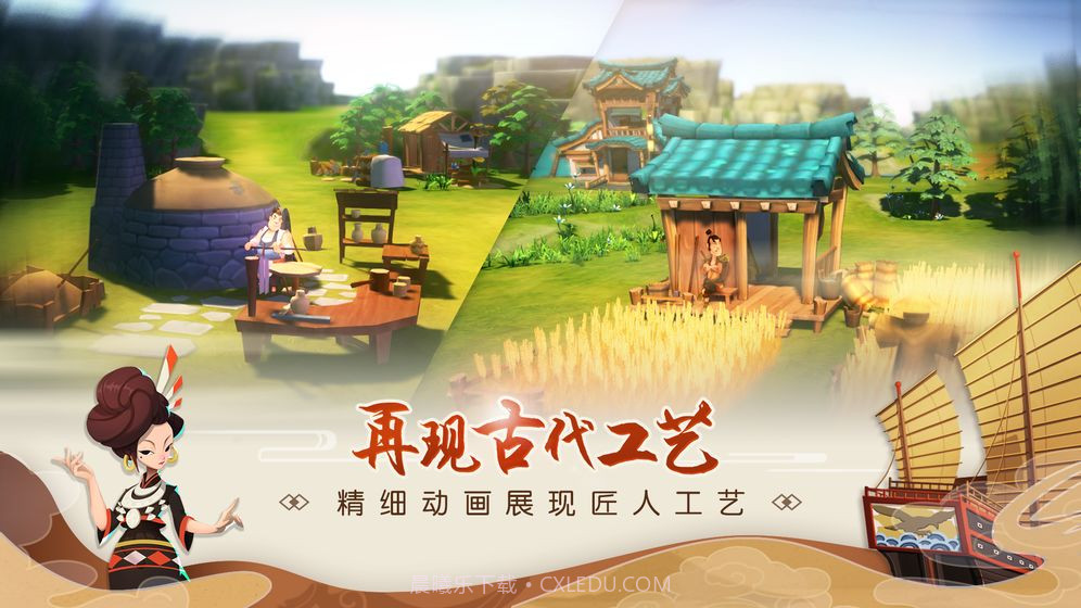 代号南海手游截图1 代号南海手游截图1