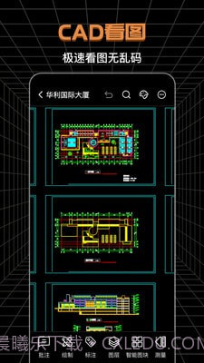 SVIEW制图测绘截图2